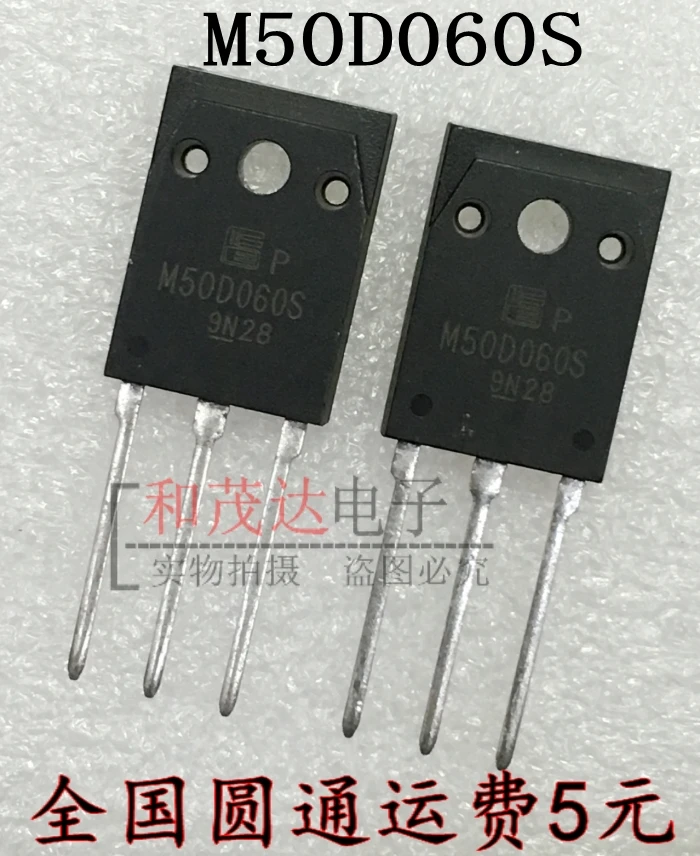 2 шт./1MBK50D-060S M50D060S 50A 600V