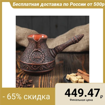 

Turka medium No. 2, 0.5 l, glazed, ceramic handle