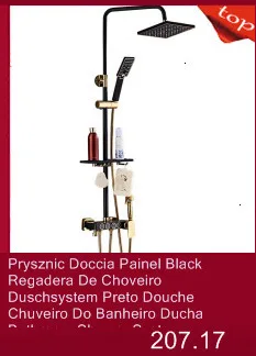 Черная Torneira Lavabo Dusch система Doccia Do Banheiro Painel Regadera электрическая Душевая система Ducha Chuveiro для ванной комнаты