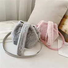 Женские модные сумки высокого дизайна пушистое ведро женская сумка через плечо роскошный плюш сумка через плечо