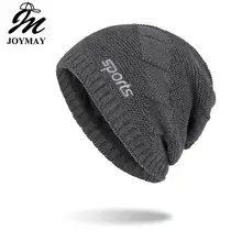 Joymay Новое поступление зимние шапочки шапка унисекс спортивные теплые мягкие Skullies вязаные головные уборы для мужчин и женщин WM113