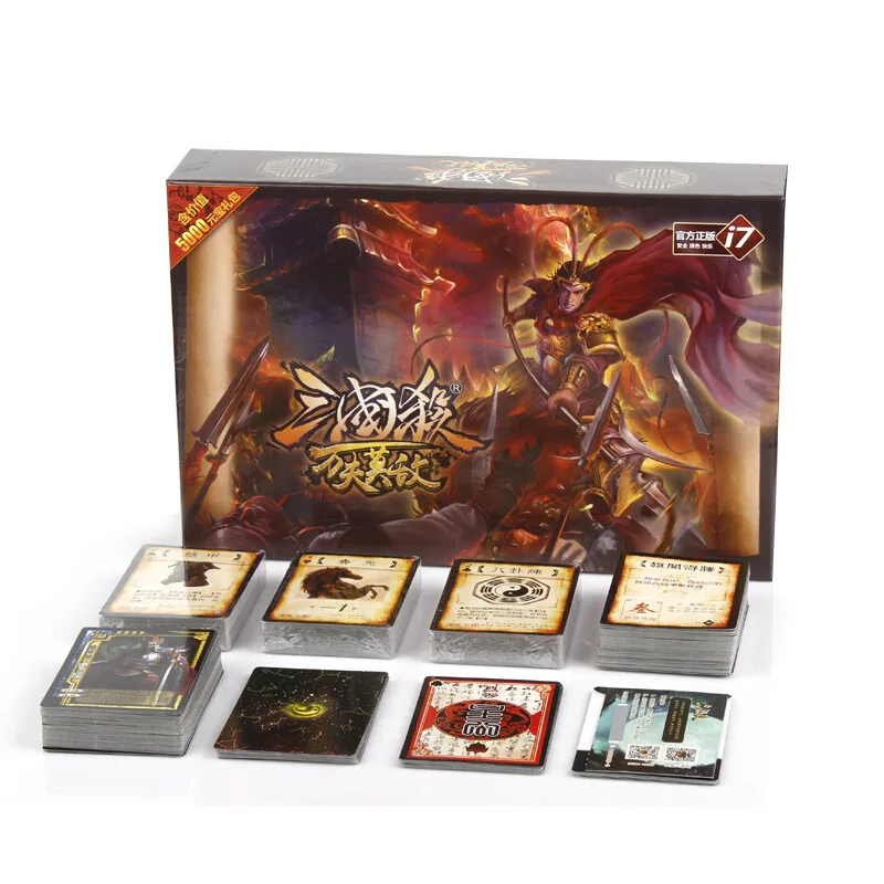 Три царства убить I7 серии тысячи противников полный набор включая военный боевой