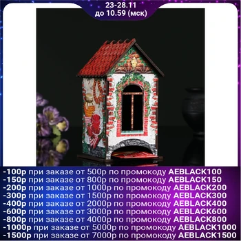 

Tea house "Treats", 9.8 × 9.8 × 17.4 cm 3088422