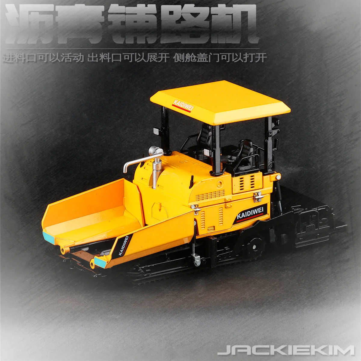 

Cadeve 1/50 Asphalt Pavers Alloy Car Model Architecture Road Engineering Metal Model Furnishings Emulate Toy