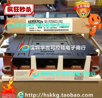 

Germany SKIM250GD128D SKIM200GD126D IGBT power module--HSKK