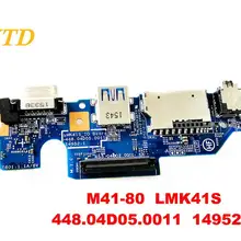Для lenovo M41-80 звуковая плата USB плата M41-80 LMK41S 448.04d050011 14952-1 Протестировано хорошее