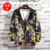 Coats 