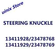 13411928/23478768 13411929/23478769 задний поворотный кулак для Buick LaCrosse