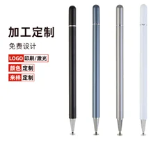 Stylet tactile à ventouse pour écran tactile, pour tablette, iPad, Android, Apple