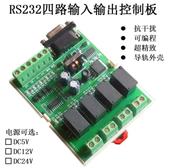 

12V / 24V Serial Control Four-way Relay Control Board Switch State Detection with Shell Optional Remote Control
