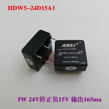 

Power Module 24V to Positive and Negative 15V Dual Output Isolation Module Power Supply 5W HDW5-24D15A1