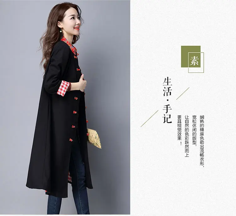 Женский Осенний Тренч с этническим лоскутным принтом, женская верхняя одежда, свободная одежда в китайском стиле DA761