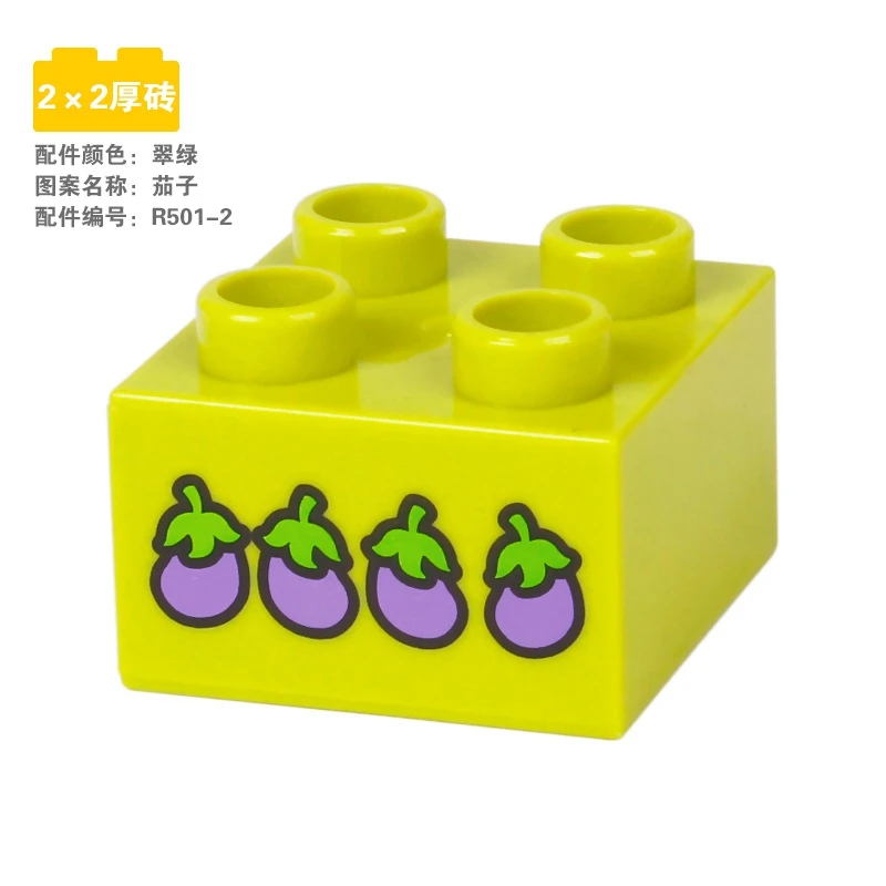 juego de ladrillos para niños