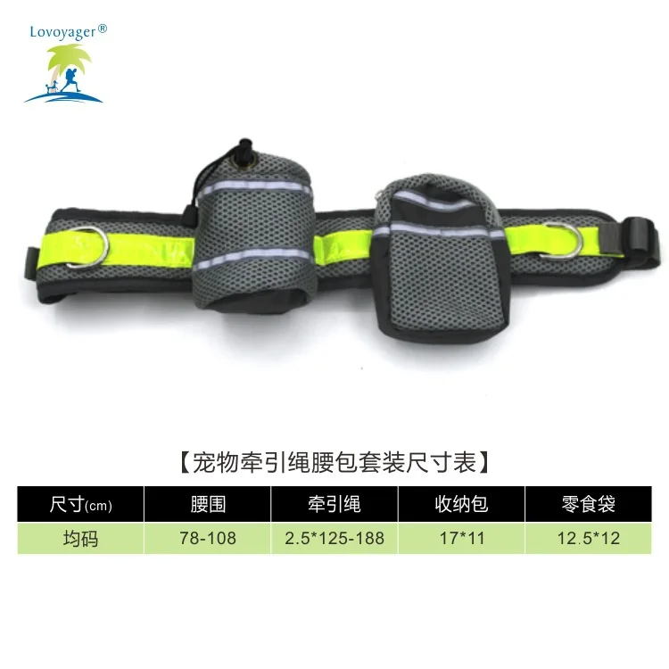 

New Style Pet Dog Training Extendable Hand Holding Rope Nylon Pet Sports Waist Pack Medium Large Dog Training Wallet