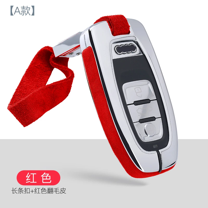 Защитный чехол для автомобильного смарт ключа из сплава и кожи подходит Audi A4 A5 A6 A7