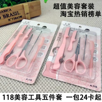

Set beauty tools five xiumei knife cut eyebrow beauty makeup kit