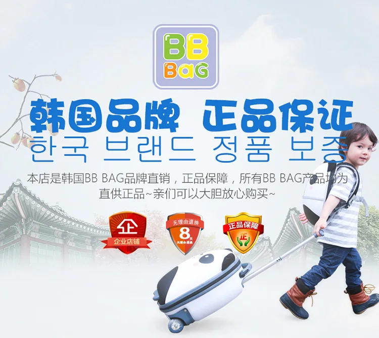Южная Корея BBbag2019 стиль детская школьная сумка Детский рюкзак яичная Сумка Lost маленький рюкзак