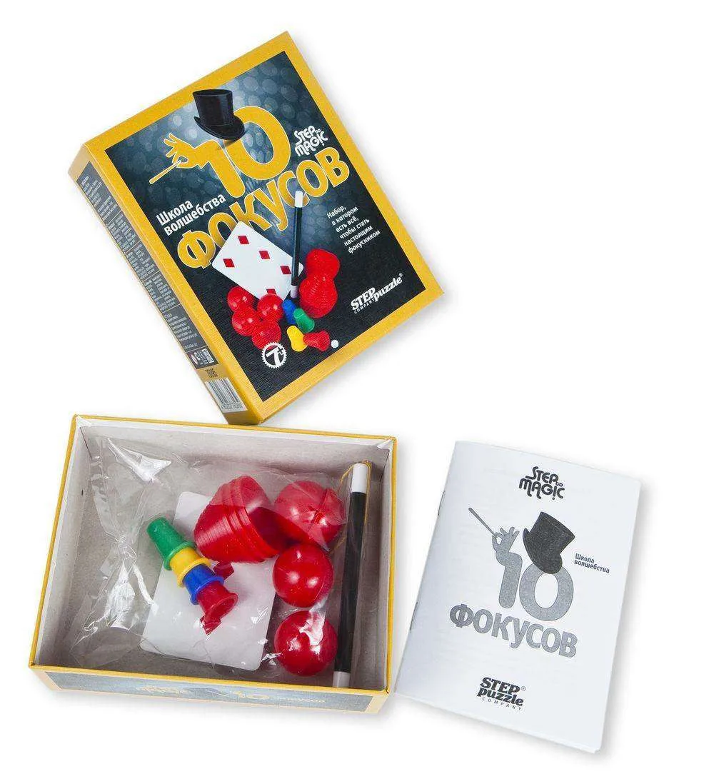 Набор фокусов «Школа волшебства, 10 фокусов» Step Puzzle