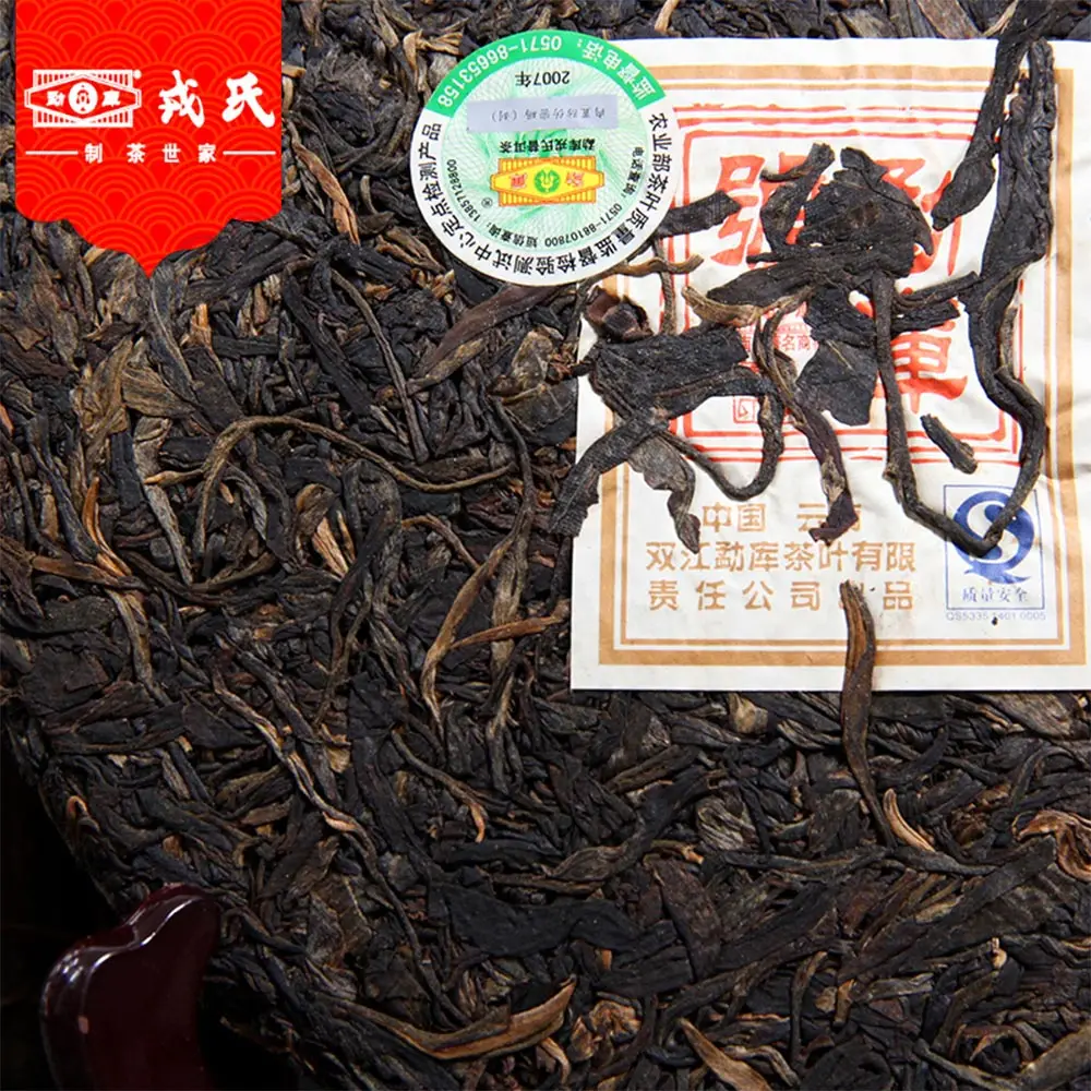 Mengku Rongshi 2007 Sheng Pu'er "Mengku Hao" сырой Pu-erh торт 400 г