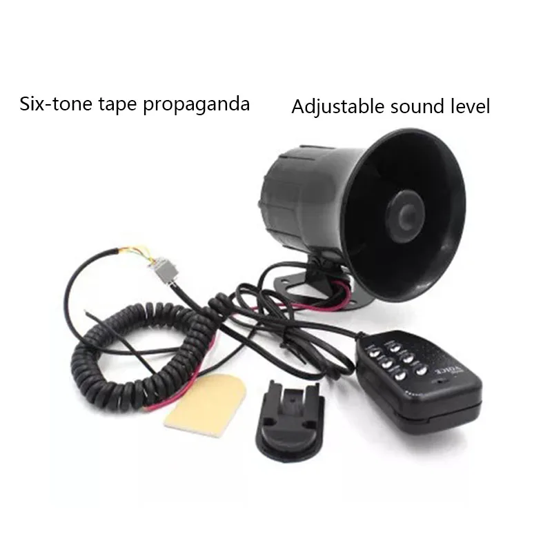 Рисунок 2 - Громкий динамик для мотоцикла