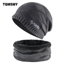 Модные однотонные наборы шарф шапка для Для мужчин зимние; вязанные; шерстяные шапки бини шапки держать теплая шапка женские двухслойные вельветовые кепки шапка зимняя мужская
