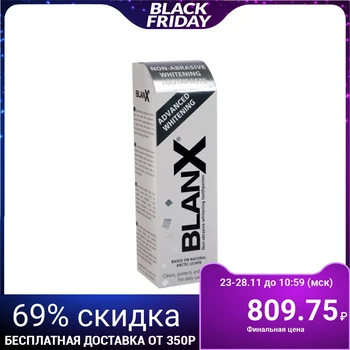 

Blanx Advanced Whitening whitening toothpaste 75 ml 5152929