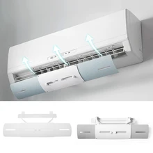 Регулируемая Крышка для кондиционера лобовое стекло кондиционер перегородка щит ветряная направляющая прямая защита от ветра защитные приспособления