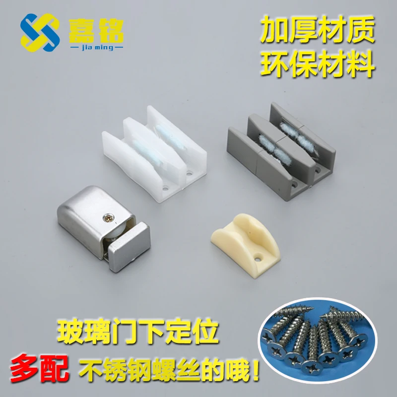 Shower room accessories bathroom sliding door limiter glass door swing device sliding door slider glass door locator Shower room accessories bathroom sliding door limiter glass door swing device sliding door slider glass door locator
