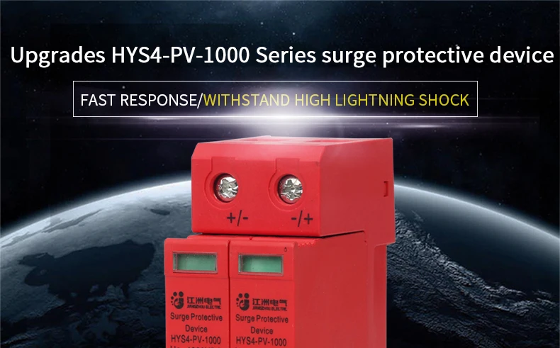 SPD DC 1000V 800V 500V 20KA 40KA 2P дом Защита от перенапряжения Защитная защита din-рейка Низковольтное предохранительное устройство