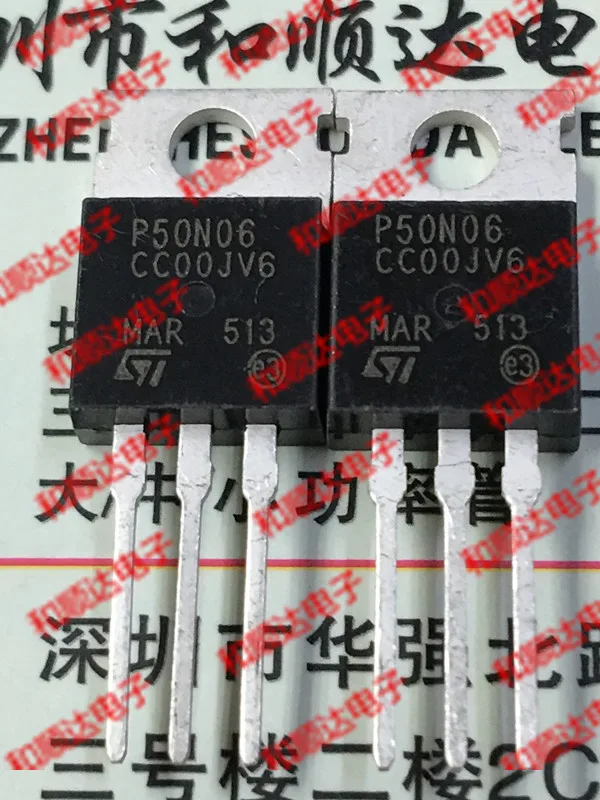 

Original New 5pcs / P50N06 STP50N06 TO-220 60V 50A