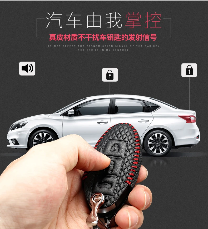 Luckeasy кожаный чехол для ключей nissan teana 2013 Bluebird SYLPHY X-TRAIL Murano MAXIMA автомобильный держатель Чехол key4Y