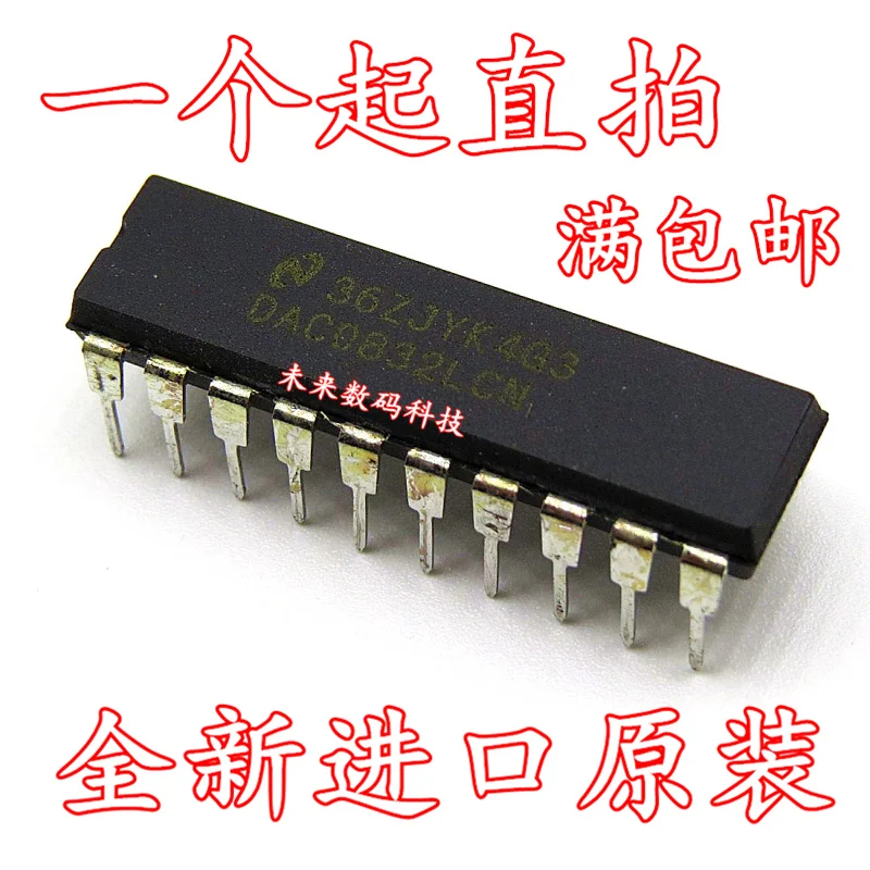 5 шт./лот DAC0832LCN DIP-20 Высокое качество