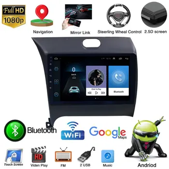 

1+16G Android 9.1 Car Radio Multimedia Player for KIA K3 2012-2018 Navigation GPS 2din 9 Inch Support WiFi Rear View Input