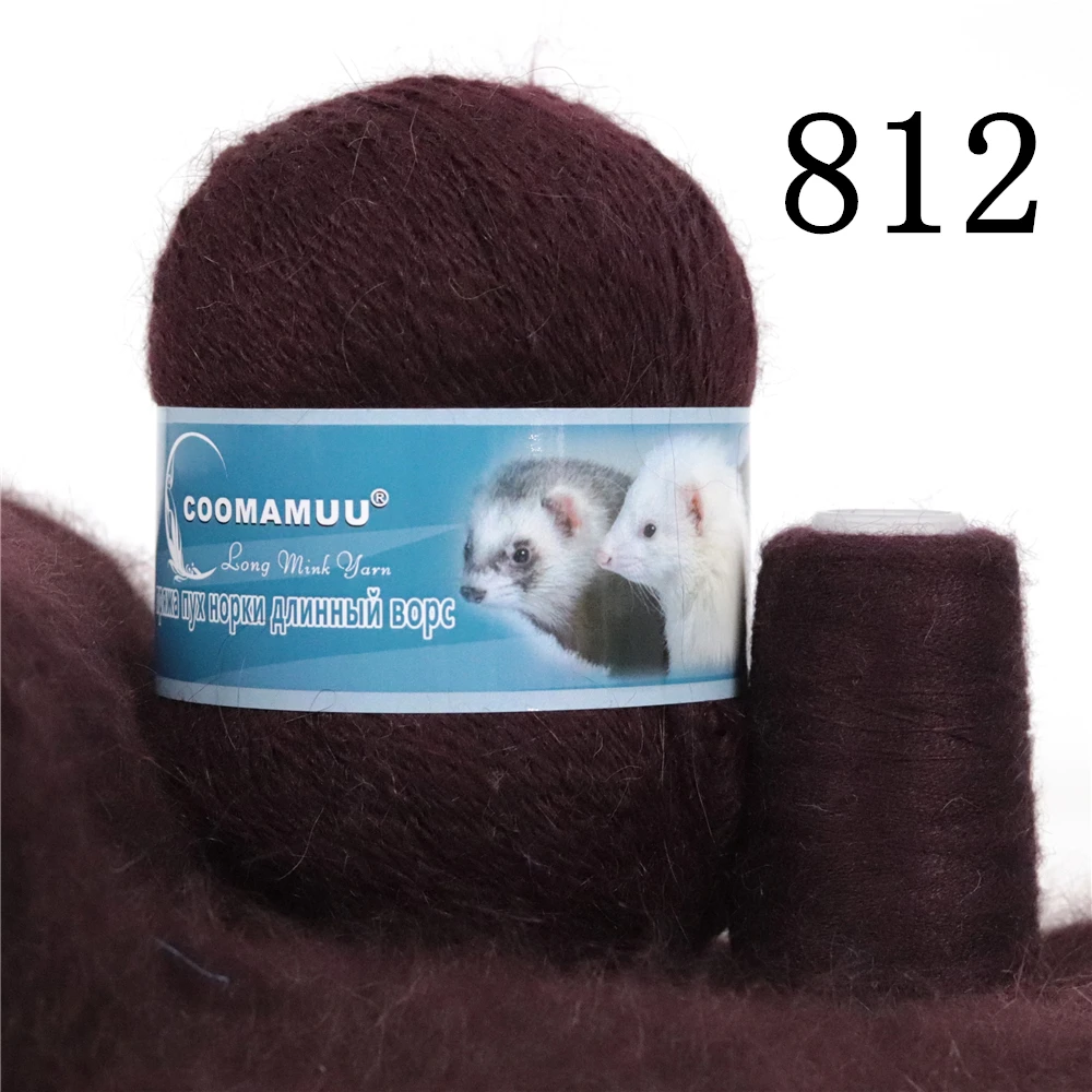 50+20g/Set Long Plush Mink Cashmere Yarn Anti-pilling Fine Quality Hand-Knitting Thread For Cardigan Scarf Suitable for Woman