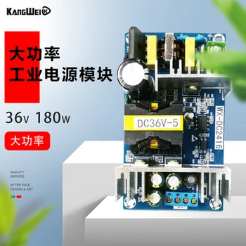 

New 36V 5A Power Supply Module AC-DC Switching Power Supply Module Board AC 100V-240V to DC 36V Switched-mode Power Supply