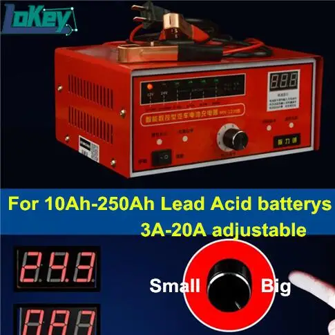 12V 24V 5A 10A 20A  lead Acid battery Smart