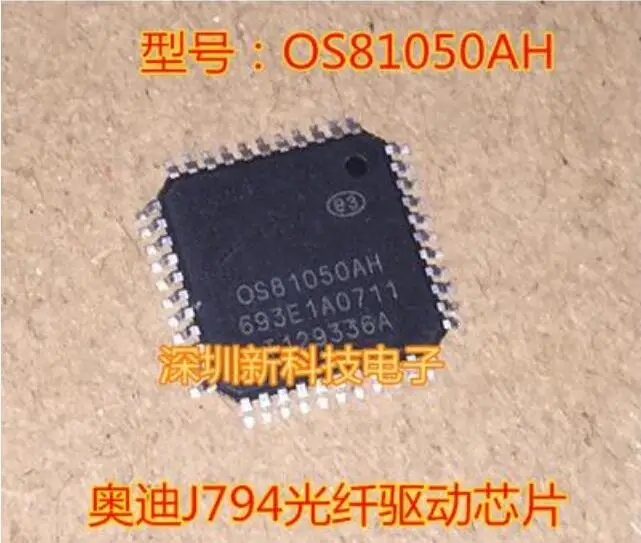 

Free shipping 10PCS OS81050AH QFP48