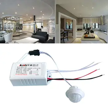 

New Arrival Smart Automatic Photocell Infrared Motion Switch Home Lights Lamp Sensor Control