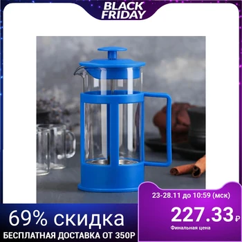 

French press "Classic", 350 ml, blue