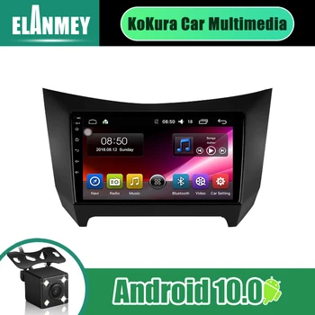 

9 Inch 2Din Car Radio Android 10.0 Multimedia Autoradio Bluetooth Stereo Player GPS Navi Head Unit For Lifan Smily 320 2008-2015