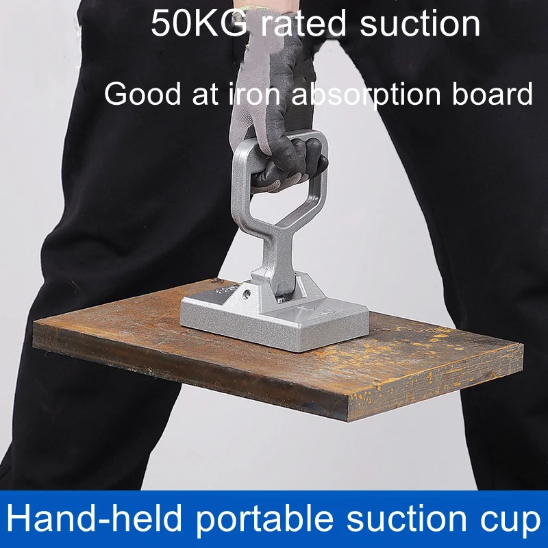 50kg permanent magnet lifter manual lifting and handling steel plate tool magnetic loading auxiliary artifact