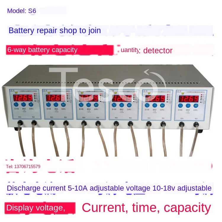 

Electric battery car battery capacity detector discharge instrument power test measurement