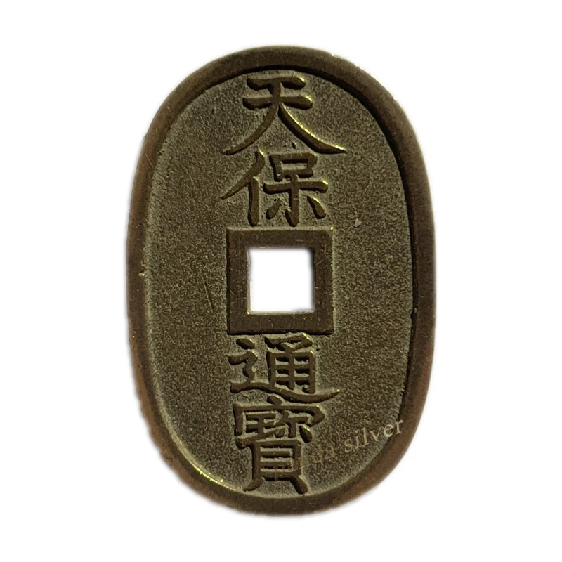 中国 清朝 皇帝 銀メッキ銅 コイン 中国 清朝 皇帝 銀メッキ銅 コイン