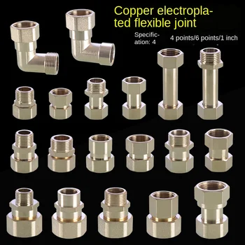 

1/2IN to 3/4IN Variable 1 inch double inner wire live direct elbow water heater pipe fitting copper electroplated reducer