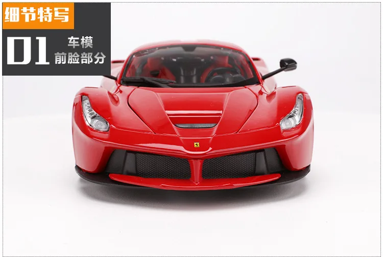 1:18 высокое моделирование Ferrari сплава Модель автомобиля Laferrari La Ferrari модель гоночной машины игрушки для детей Подарки