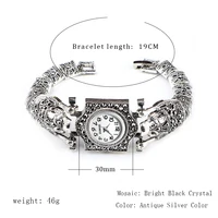Women's Watches