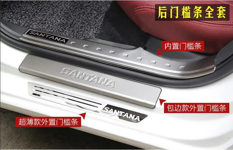 Добро пожаловать педаль подходит только для Volkswagen Gran Santana арматура, для Gran Santana из нержавеющей стали специальный аксессуары