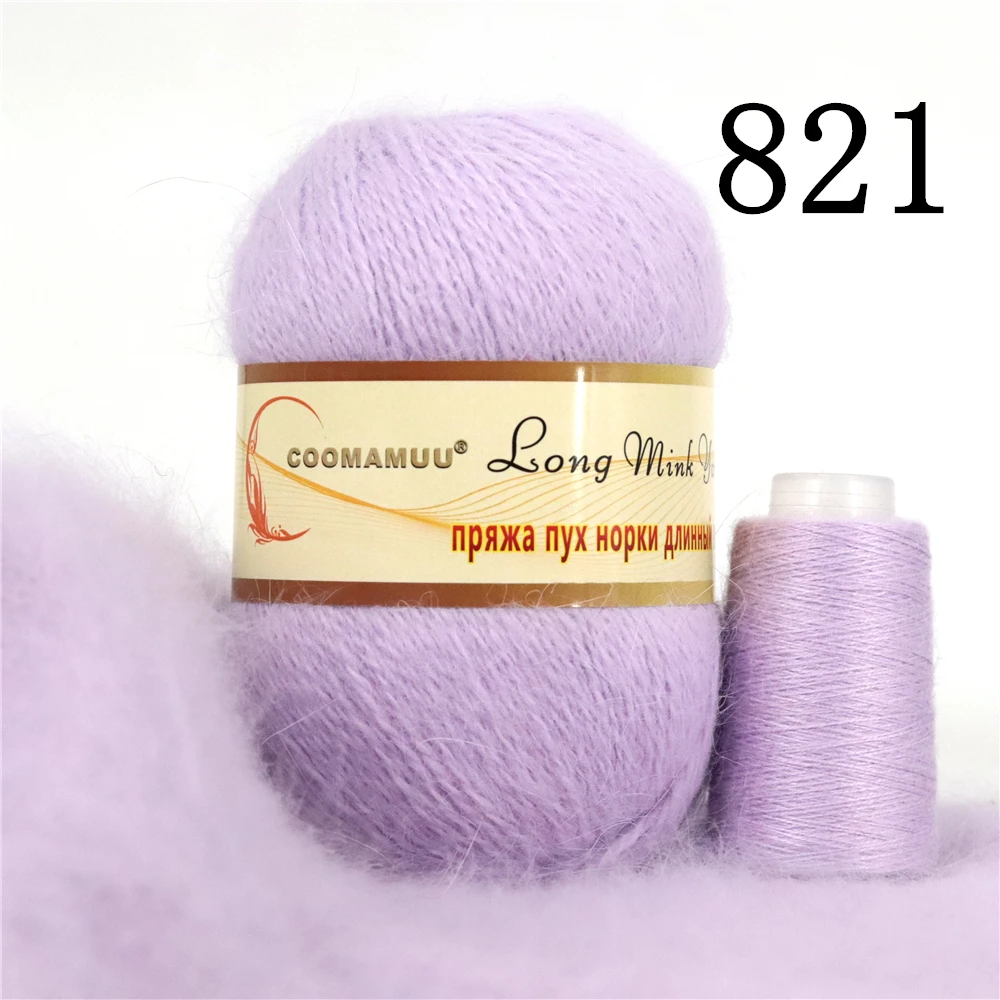 Luxurious Fluffy Mink Cashmere Yarn for Fashion Hand Knitting - 70g Bundle