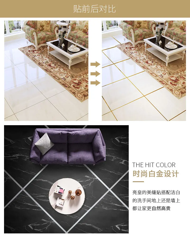 Living Room Ground Decoration Lines Adhesive Paper Floor Tile Gold Foil Lines Waterproof Wall Self-Adhesive Wall Stickers Tile J