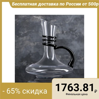 

Decanter 1.8 l